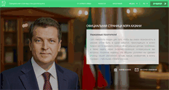 Desktop Screenshot of metshin.ru