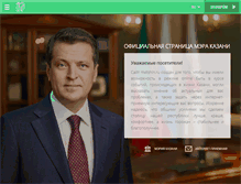 Tablet Screenshot of metshin.ru